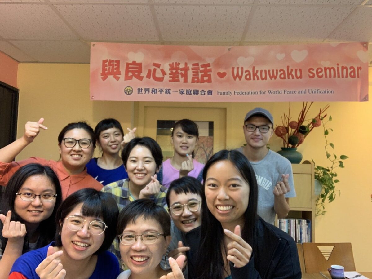 2019-台北分會-wakuwaku seminar